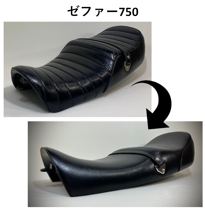 ゼファー750バイクシート張替え