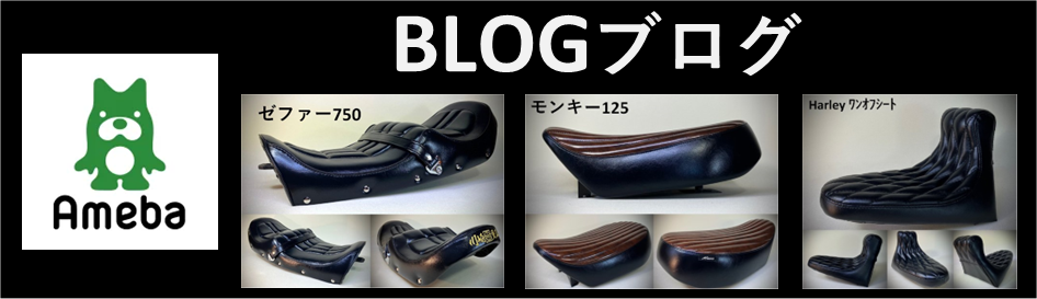 明和内張ブログ入口