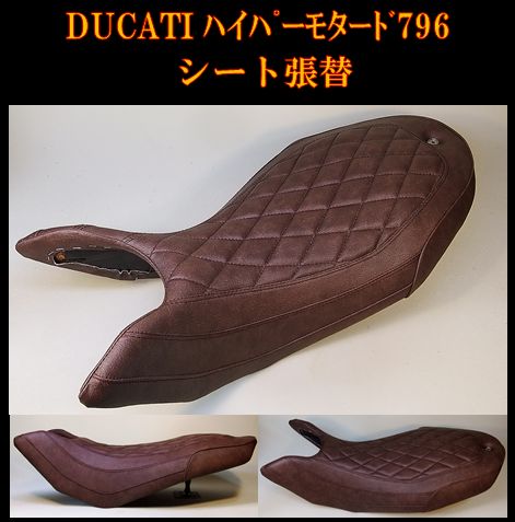 DUCATIｽクランブラー001