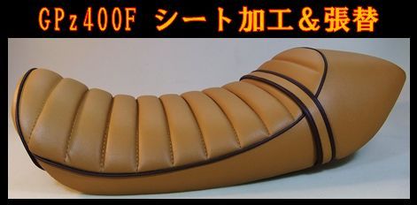 GPZ400/550002