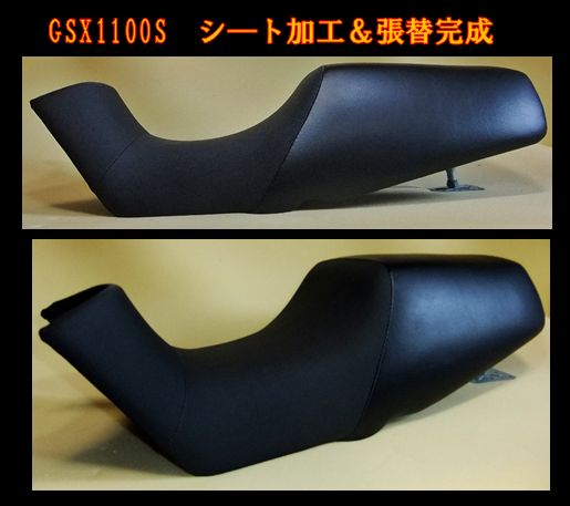 GSX1100S009