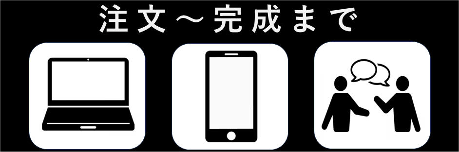 明和内張ordermidasi