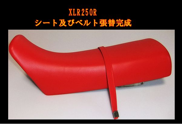 xlr002